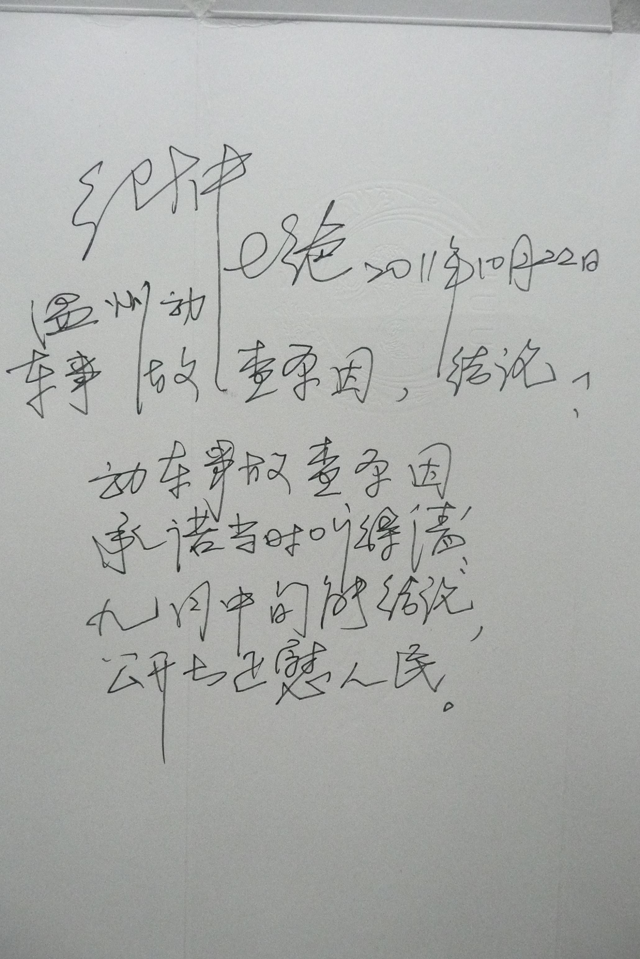 P1020568.JPG
