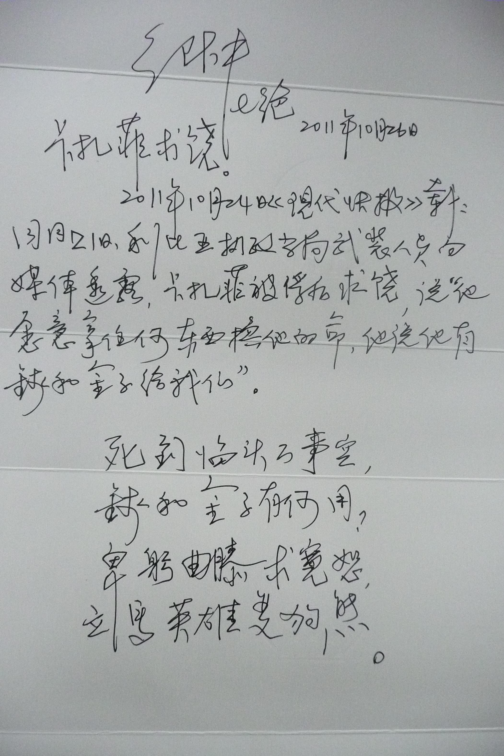 P1020577.JPG