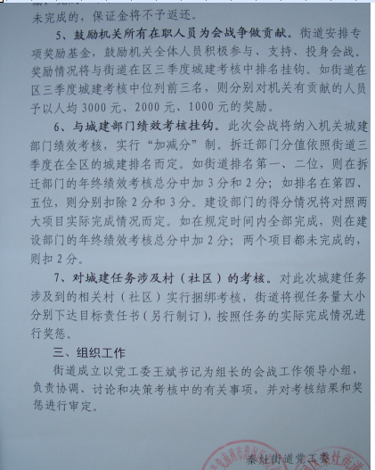 QQ��ͼ20120313053359.png