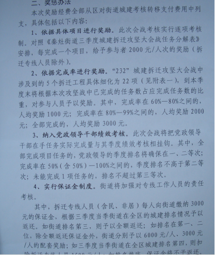 QQ��ͼ20120313053256.png