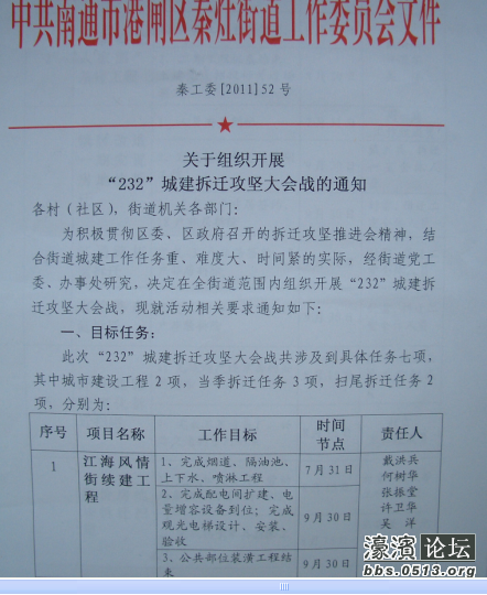QQ��ͼ20120313052750.png