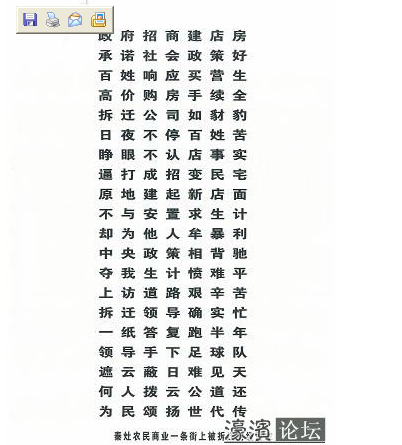 QQ��ͼ20120313055538.png